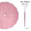 Long-handle umbrella 16 bone waterproof sleeve-Midsummer Fan