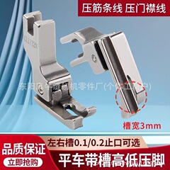 高低圧足溝付きロープ0.1/0.2圧線止め口cr 1/32 cr 1/16溝付き良質全鋼圧足