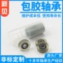 静音定制微型生产轴承