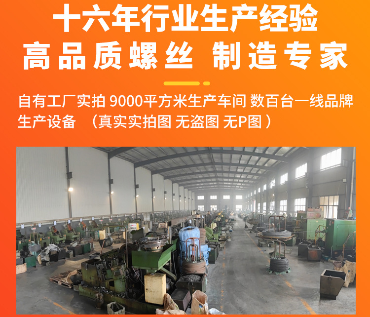 红色详情敲定版_08