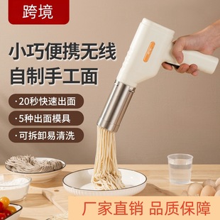 Household noodle machine handheld small automatic portable automatic noodle pressing intelligent noodle enema pressing machine cross-border