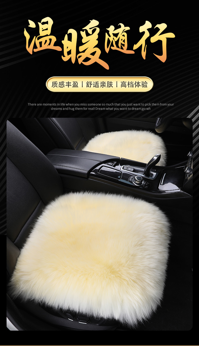Cross-border New Australian Small Three-piece Set Tie-free Non-slip Seat Cushion Fur One-piece Warm Seat Cover Wool Car Cushion