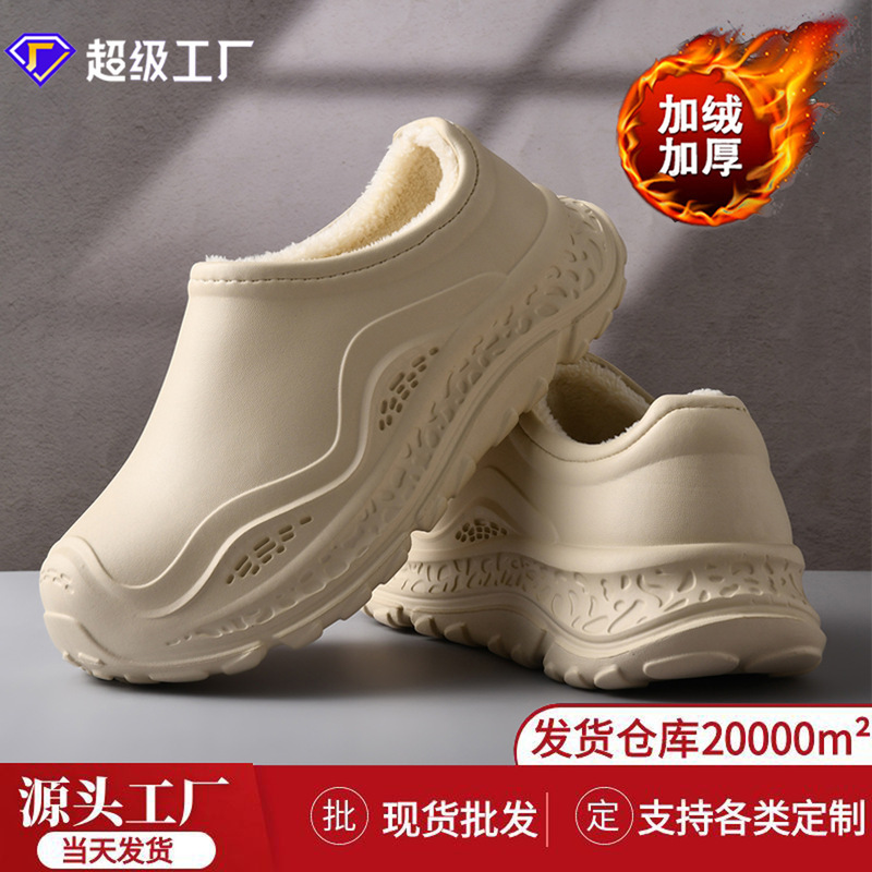 2026 Autumn and Winter Thick-Soled, Fleece-Lined, Thickened, Warm, Waterproof Cotton Shoes for Men and Women, Outdoor Cotton Slippers, Indoor Furry Cotton Slippers 2026 Autumn and Winter Thick-Soled, Fleece-Lined, Thickened, Warm, Waterproof Cotton Shoes for Men and Women, Outdoor Cotton Slippers, Indoor Furry Cotton Slippers