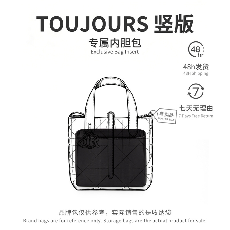 【Silk Satin Fabric】Vertical Style Ethnic Bag Toujours Inner Liner Bag Storage Makeup Bag Protective Inner Lining Bag-In-Bag 【Silk Satin Fabric】Vertical Style Ethnic Bag Toujours Inner Liner Bag Storage Makeup Bag Protective Inner Lining Bag-In-Bag
