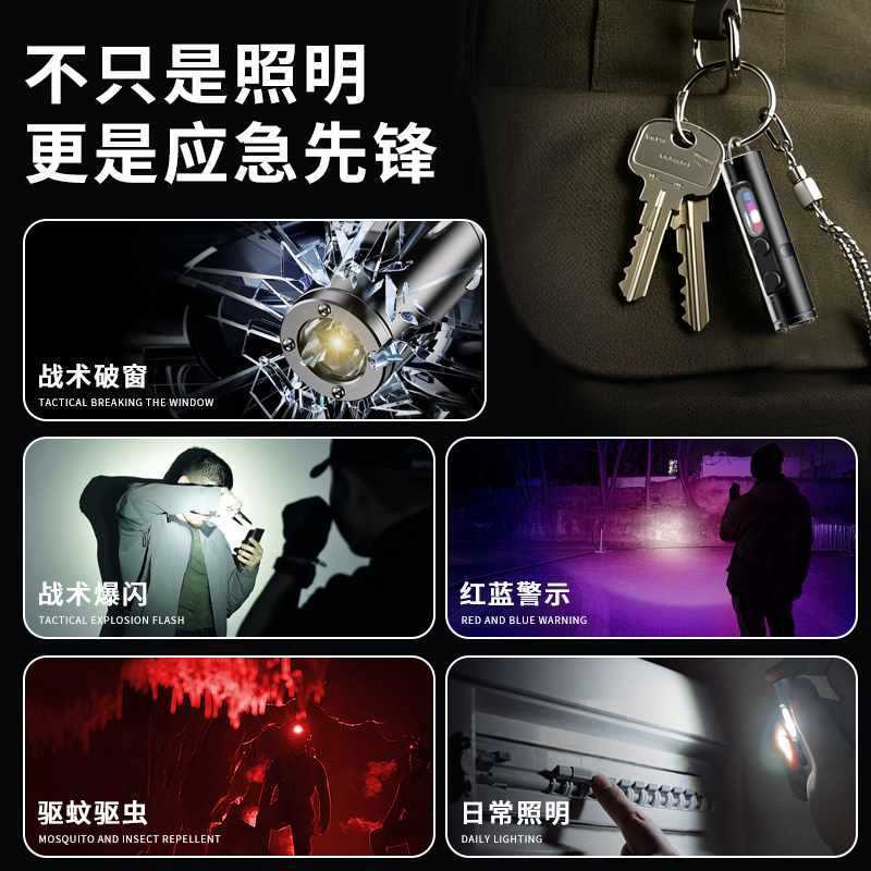 ✅ Wivard K2 キーホルダー懐中電灯 車載用 小型 ポータブル 強力ライト 充電式 屋外用 磁気吸着式 作業用|undefined
