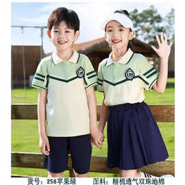 夏季儿童polo衫定制幼儿园中小学生班服辅导教育培训短袖定制洲