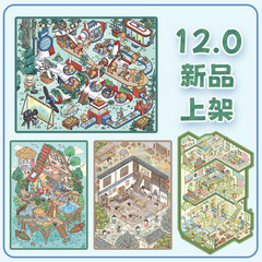 朝釉12.0 哑/亮膜森林电影院马代海岛云上兰亭造景贴纸工厂批发