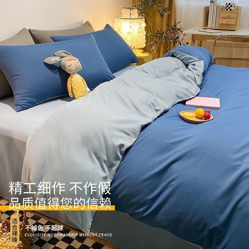 Fábrica al por mayor color sólido conjunto de cuatro piezas dormitorio estudiantil solo color doble cubierta del edredón ropa de cama regalo entrega image 10