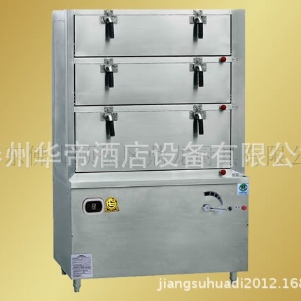 鼎龙三门海鲜蒸柜 三门海鲜电磁蒸柜 25KW 30KW