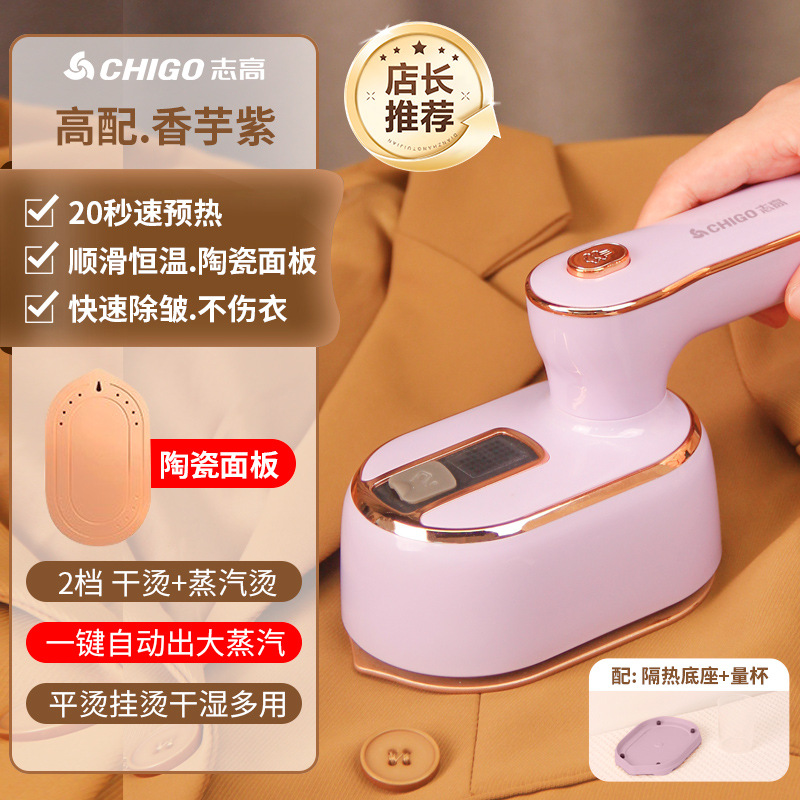 타로 퍼플丨고급 "세라믹 패널"