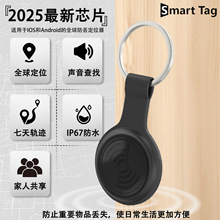 安卓鸿蒙ios通用轨迹防丢器gps宠物定位器airtag老人儿童追踪神器