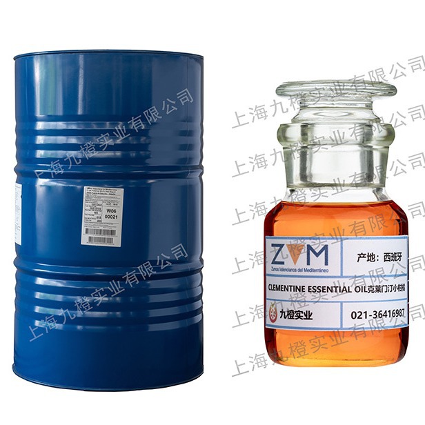 ZVM克莱门氏小柑橘 橘子油