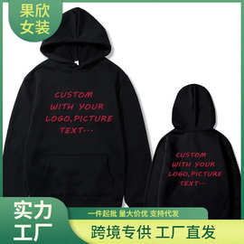 定与您自己的标志/图片打印男士秋季加绒卫衣常规适合长袖服装