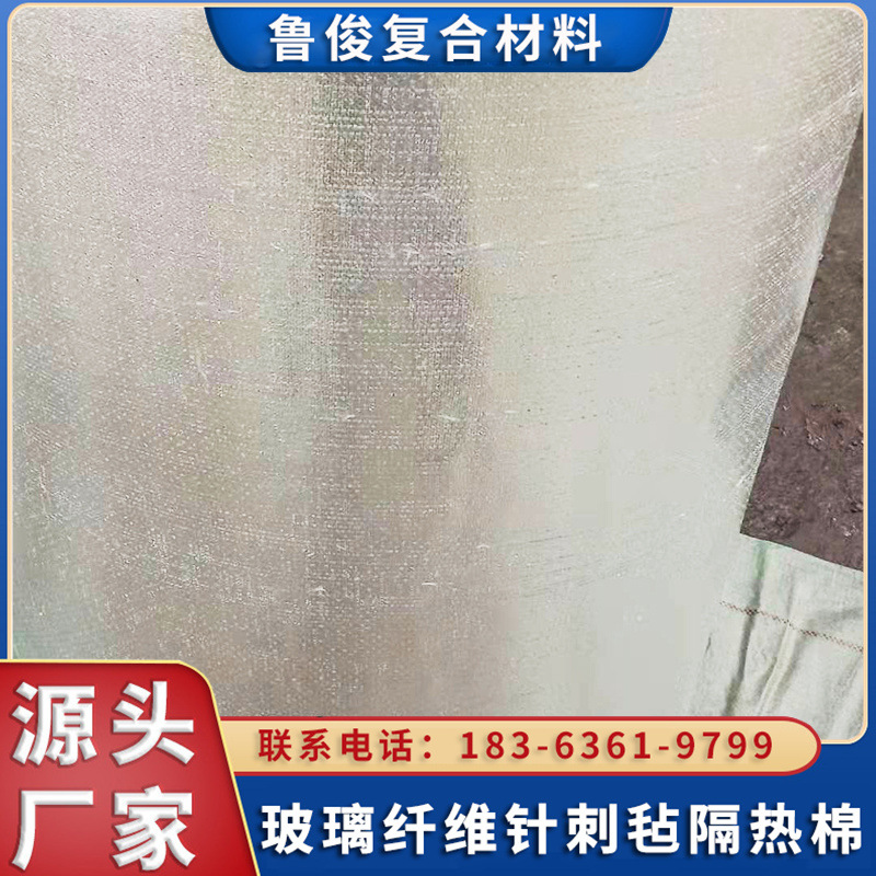 屋顶保温隔热材料 厂家生产灯具灯饰防火隔热棉 量大优惠