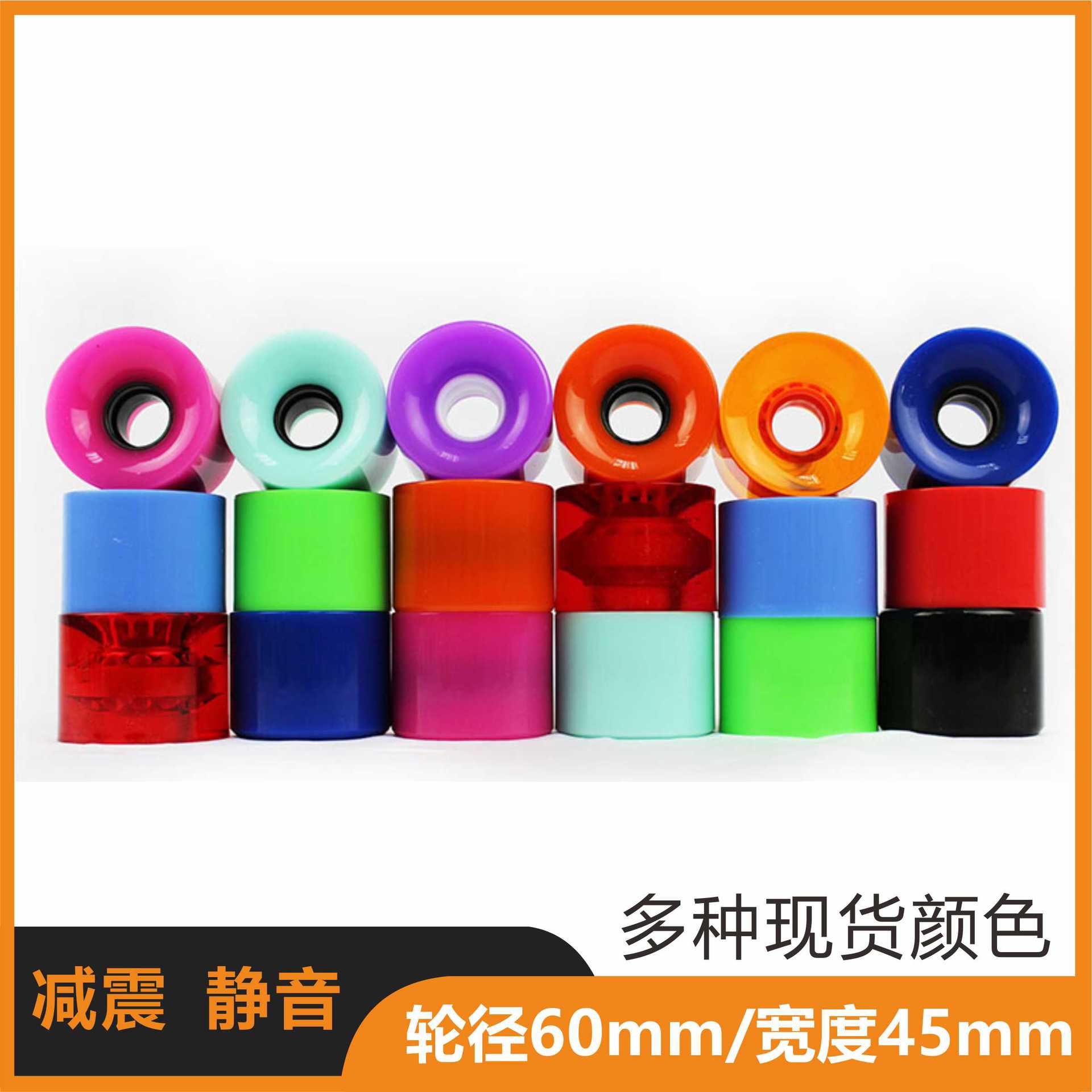 Dance board wheel 60mm big fish board land surfboard four-wheel skateboard PU wheel road long board land scouring street wheel