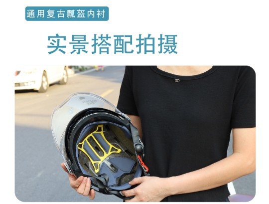 Suitable for Tk47 Little Bee Helmet Lining, First and Second Generation Summer Breathable Sweat-Absorbing Sponge Pads, Universal Accessories