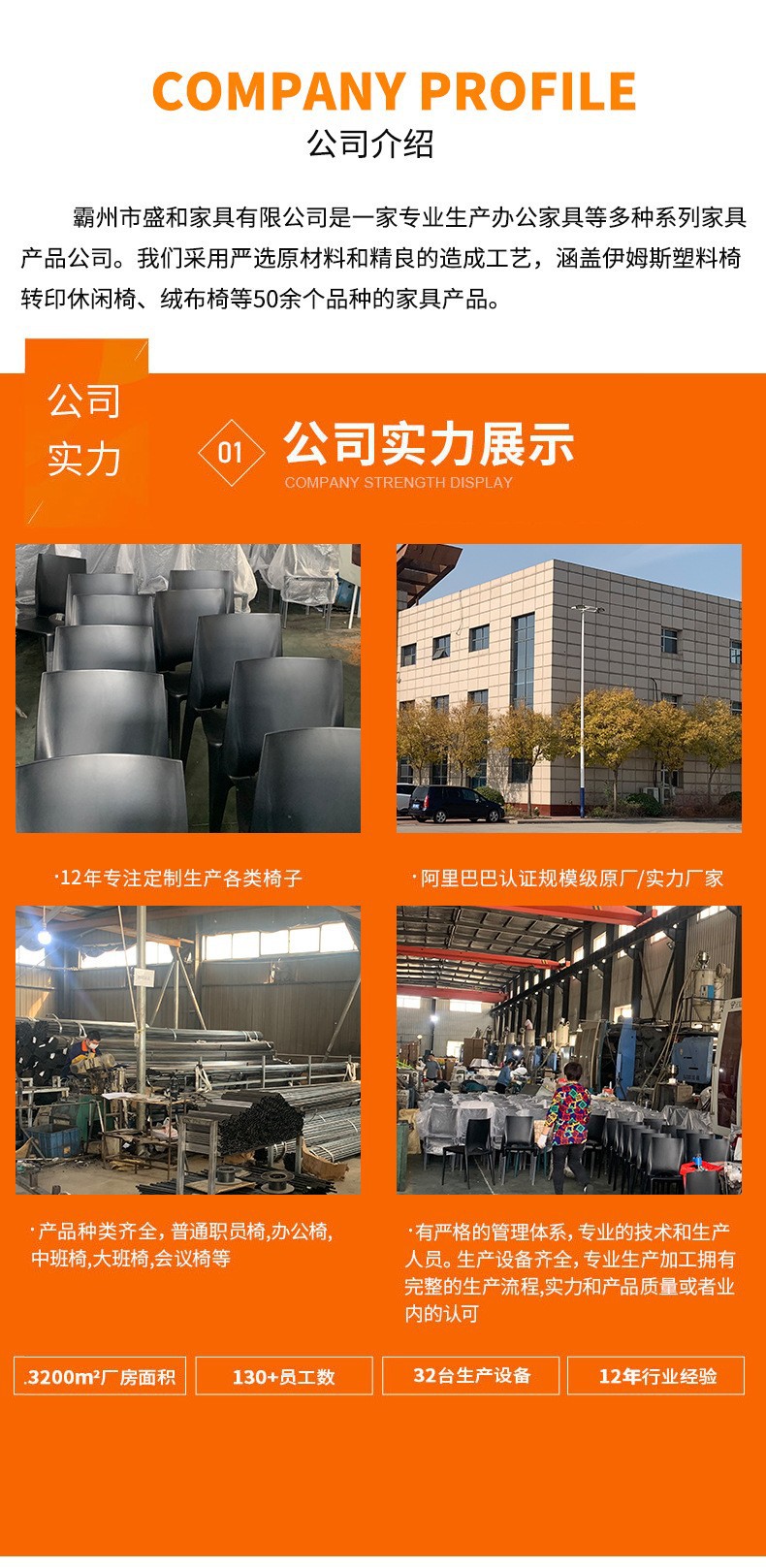 详1-3