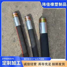 液压胶管;管道及配件