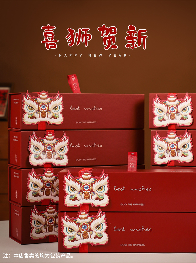 best-wishes-礼盒-舞狮绑带-详情页--12_01