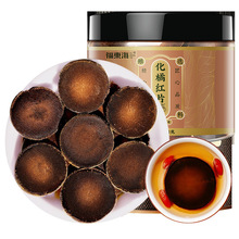 福东海化橘红120g金毛胎果陈年切片化州化桔红中药材工厂现货批发
