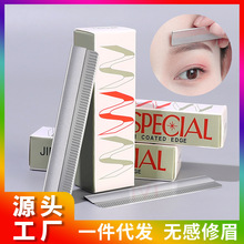 修眉刀刮眉刀片套装纹绣师化妆师美容院女生专用修眉神器修眉毛刀