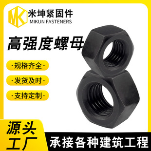 8.8���ߏ�����ĸ������ĸ�Ӻ�Ӳ���۷���M6-M100�S�����l