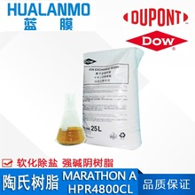 MMARATHON A xӽQ֬ }ÓV ŰHPR4800CL