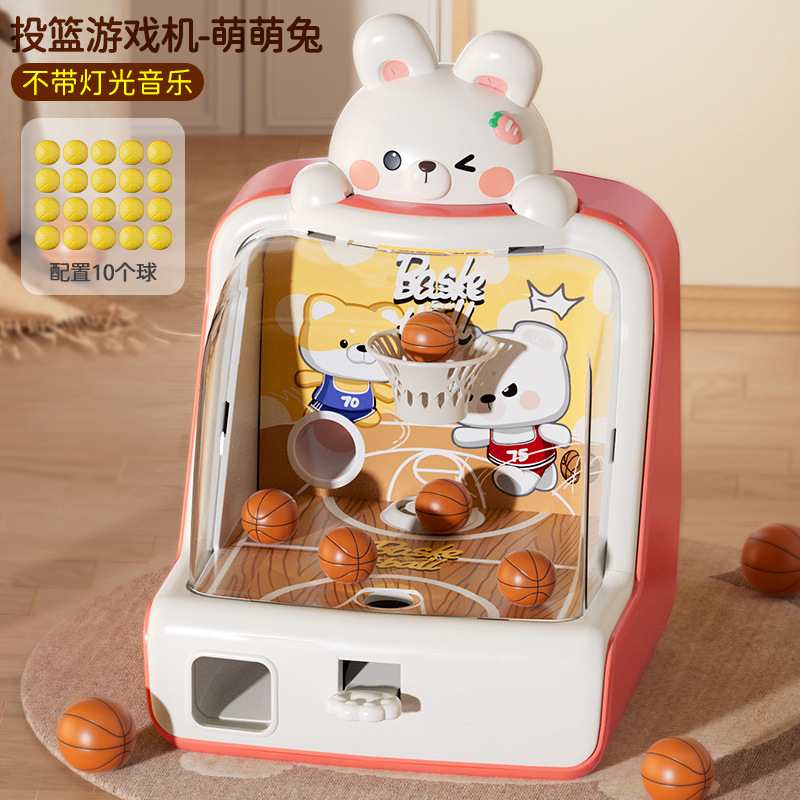 Standard model [Meng Mengtu Basketball Machine] Get 10 blue balls (mail order bo…