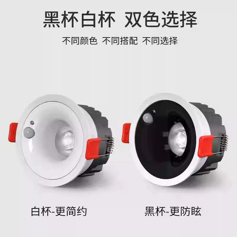 Physiological induction LED built-in smart lights for corridor, human sensor