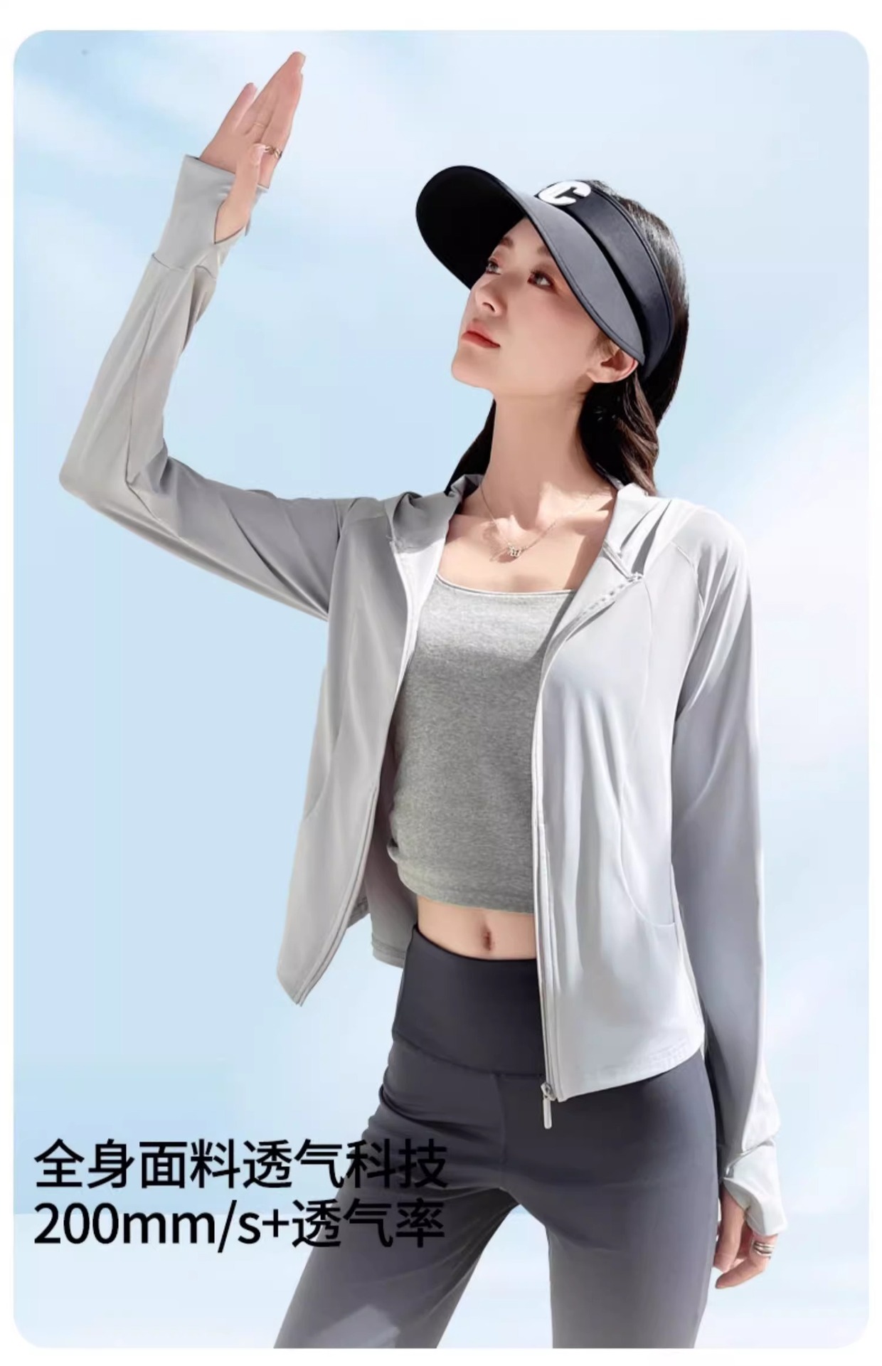 Áo chống nắng nữ mát lạnh sợi lụa, mỏng nhẹ chống tia UV, kiểu dáng ôm sát, phù hợp thể thao ngoài trời — bong bóng xanh chi tiết 13