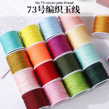 �S��73̖���K�񾀼��ܾ�����diy�ֹ��Ʒ���Ĵ��龀��0.6mm�t�K