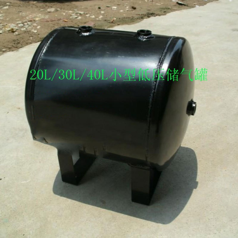 厂家供应江苏10升小型黑色储气罐 苏州20升通用型小型储气罐供应