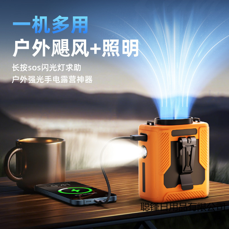 2025新款制冷风扇挂腰随身便携式夹腰usb充电户外工地降温神器批|undefined
