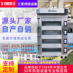 �����ČӰ˱P�WʽҺ����������늿��t ���ÿ���