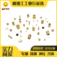 精密件非标零件五金配件加工cnc机加工车铣复合件加工电脑锣加工