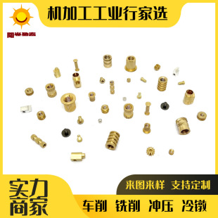 ���ܼ��ǘ�����������ӹ�cnc�C�ӹ�܇㊏ͺϼ��ӹ���X茼ӹ�