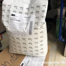 耐候抗UV THV 美國3M 500GZ   柔軟透明 耐高溫 擠出成型氟塑料