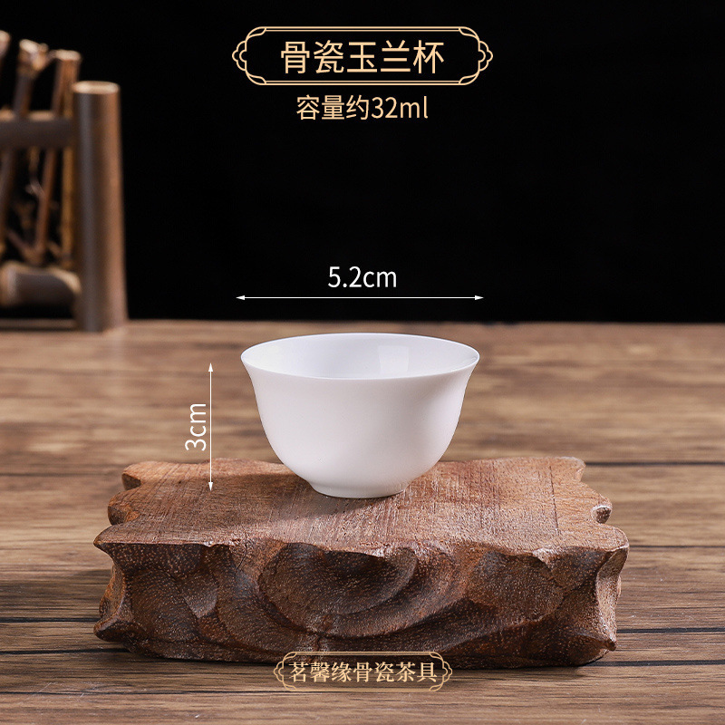 丨하이본 초박형 도자기丨목련컵 X3丨