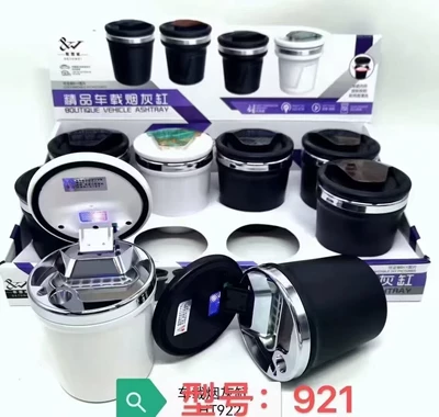 Car Ashtray Anti-Fly Ash – Car ashtray - 921-box-set