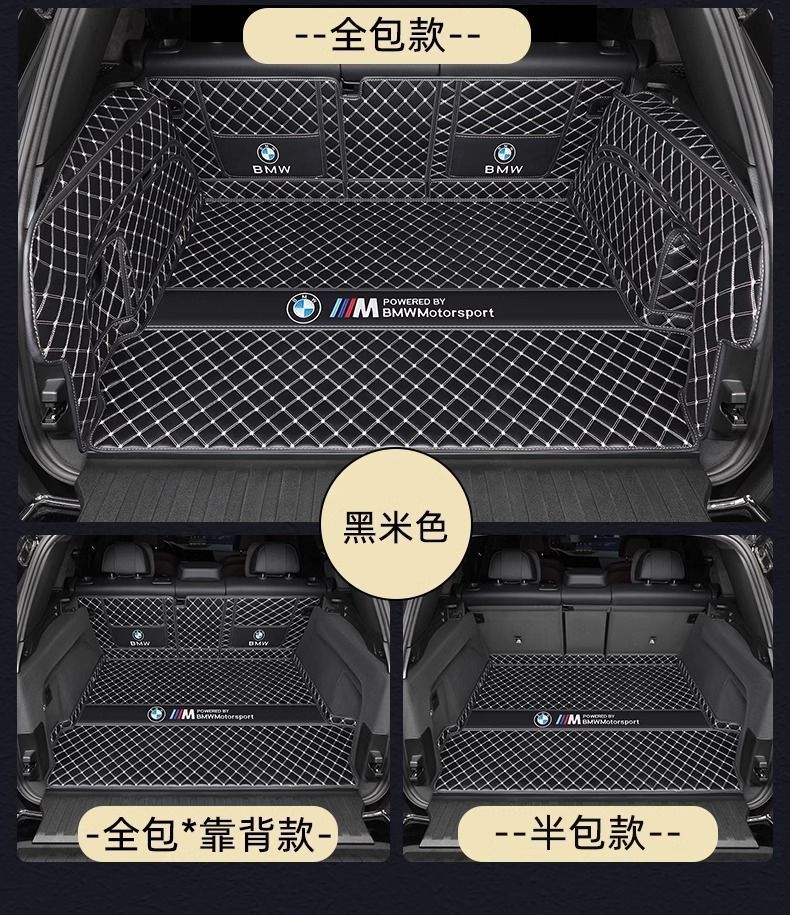 Suitable for 2023 BMW Brilliance x5 Universal Trunk Mat 30li Supplies Modification 23 Domestic