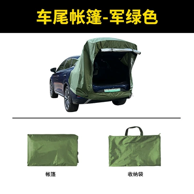 Outdoor camping car rear tent, camping sunshade, mosquito-proof tent, SUV car trunk side roof canopy (Avtomobil dam çadırları) - army-green-separate-tent-200120240cm