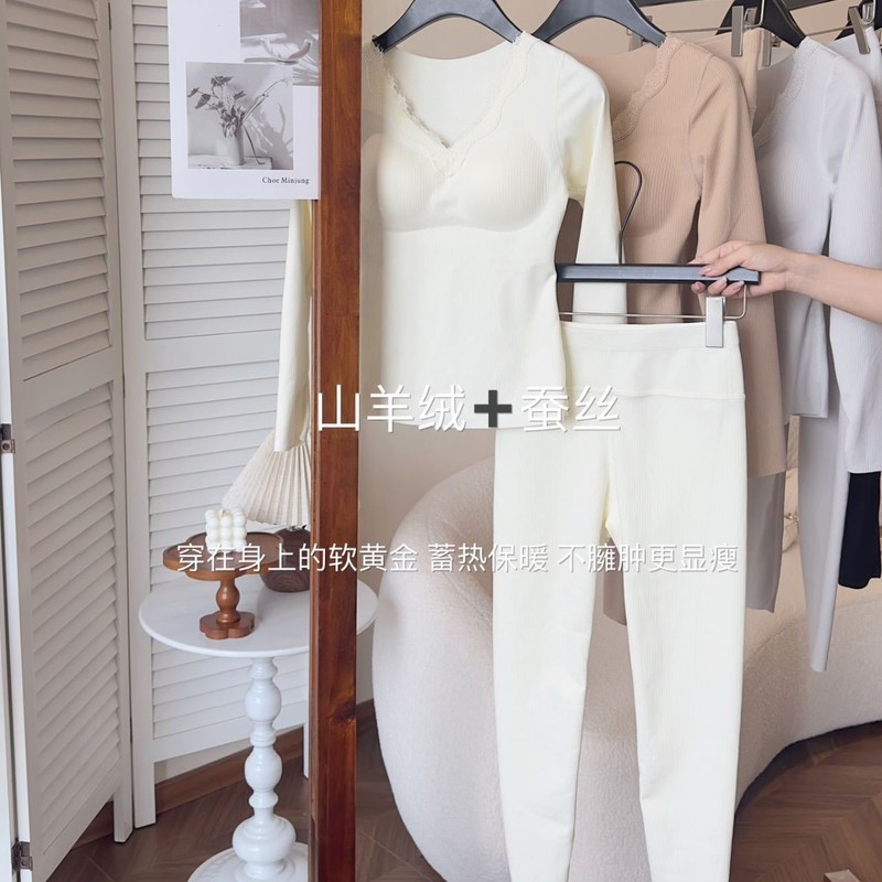 2516山茶油羊绒蚕丝保暖长袖套装女士V领蕾丝修身显瘦舒适打底衫|undefined