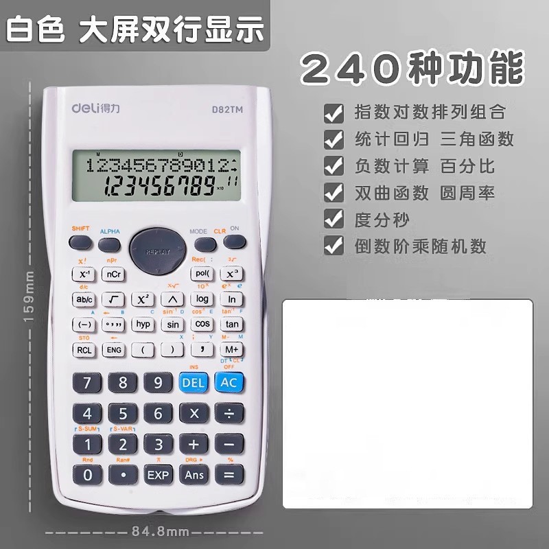 【For exam only】White