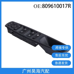 809610017R Renault Megane Scenic şüşə tənzimləyici açarı üçün uyğundur