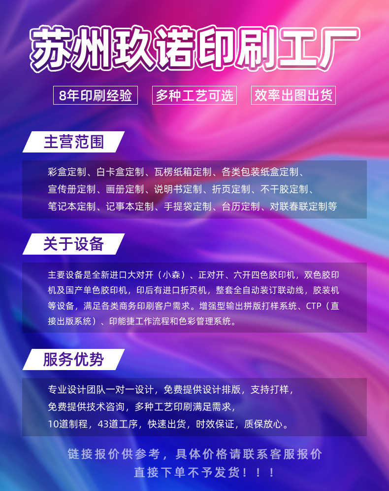 O1CN01z0RT3n1zaqhHuh44e_!!9483