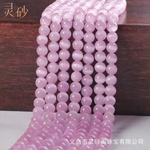 ��ɫè��ʯ��������Բ�� ɢ����Ʒ���diy�����������Ʒ��������