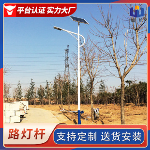 Fujian outdoor integrated road lighting street light pole community urban factory New rural solar street light pole