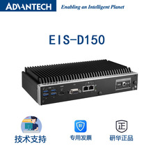�л�EIS-D150��Ե���ܷ��������������㹤ҵ�ֳ� 5G+��Ե����