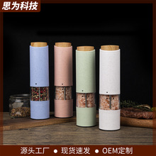 源头工厂电动胡椒磨多款彩色塑料研磨器电池动力胡椒和海盐研磨机