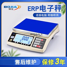 � ����ERP��ӳӹ�����̷Q��ܛ��ERP��ӷQRS232�B����XUSB